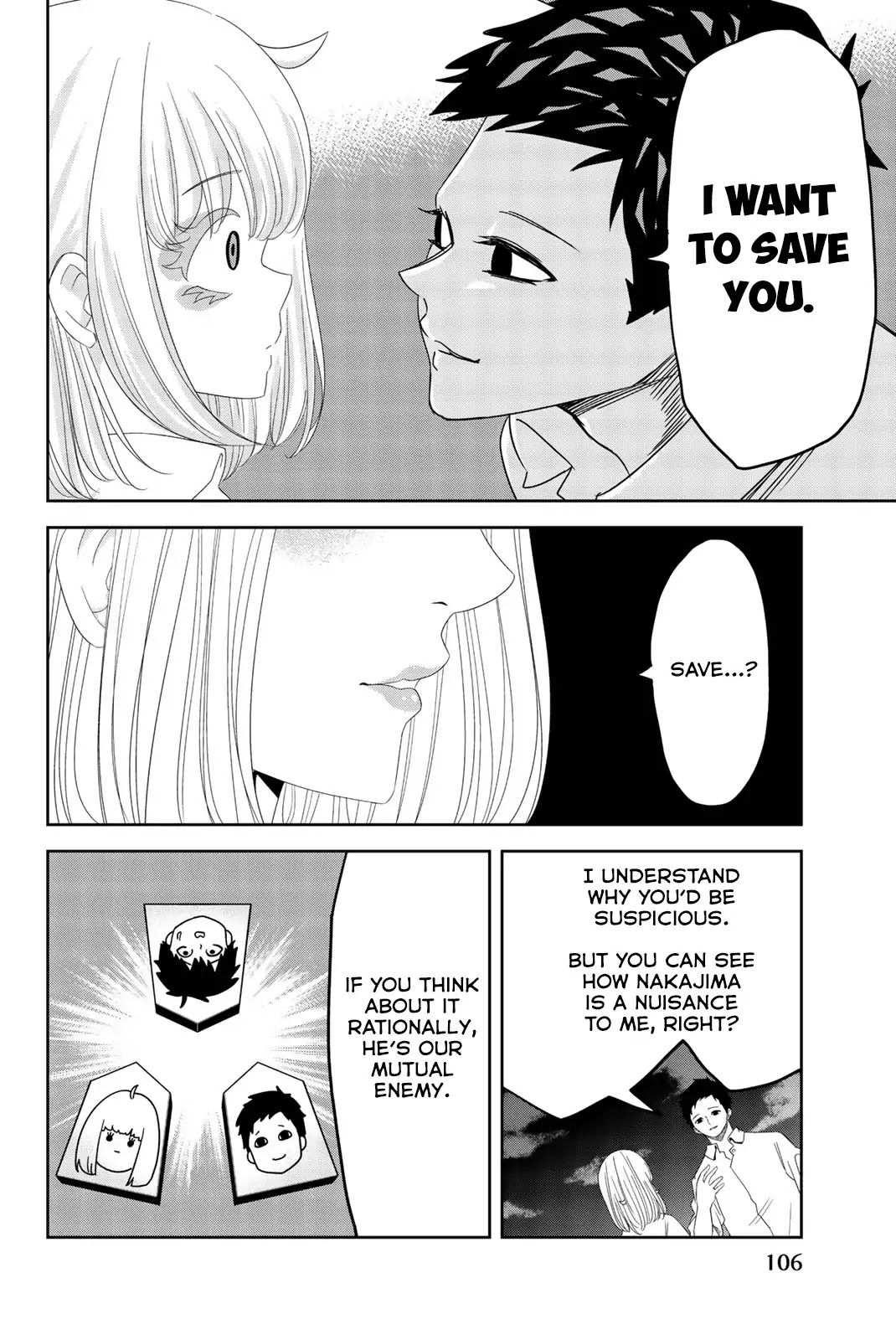Venus Puts Fur On Me. chapter 17 - page 4