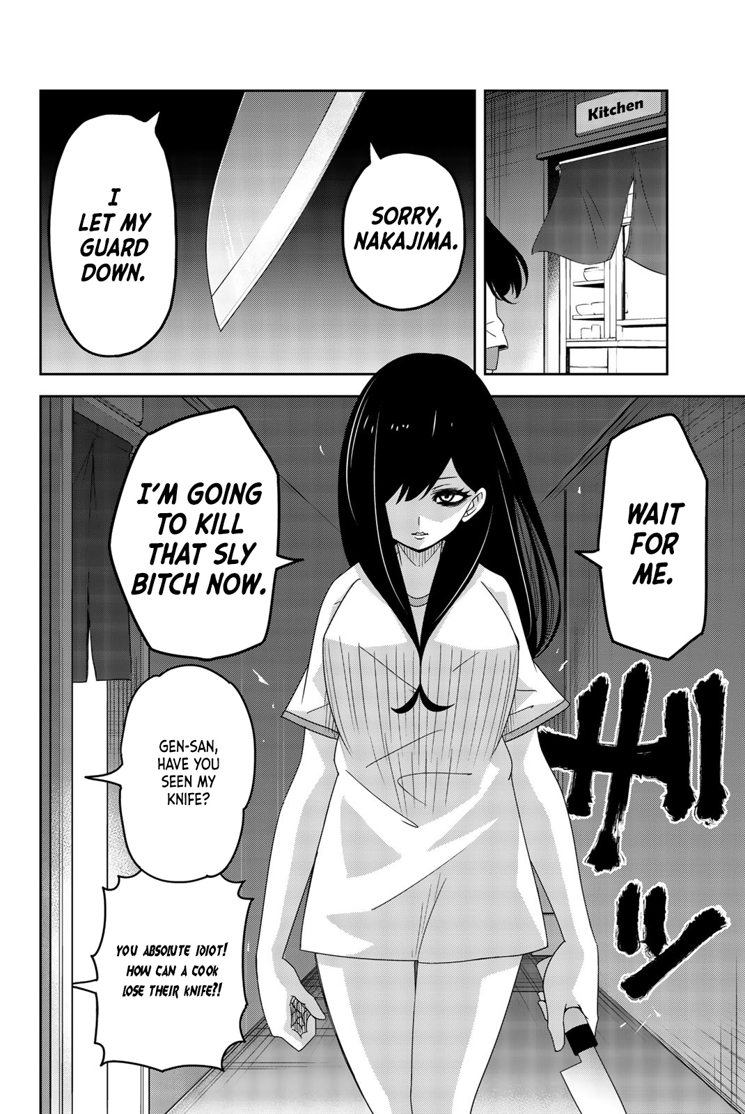 Venus Puts Fur On Me. chapter 38 - page 6