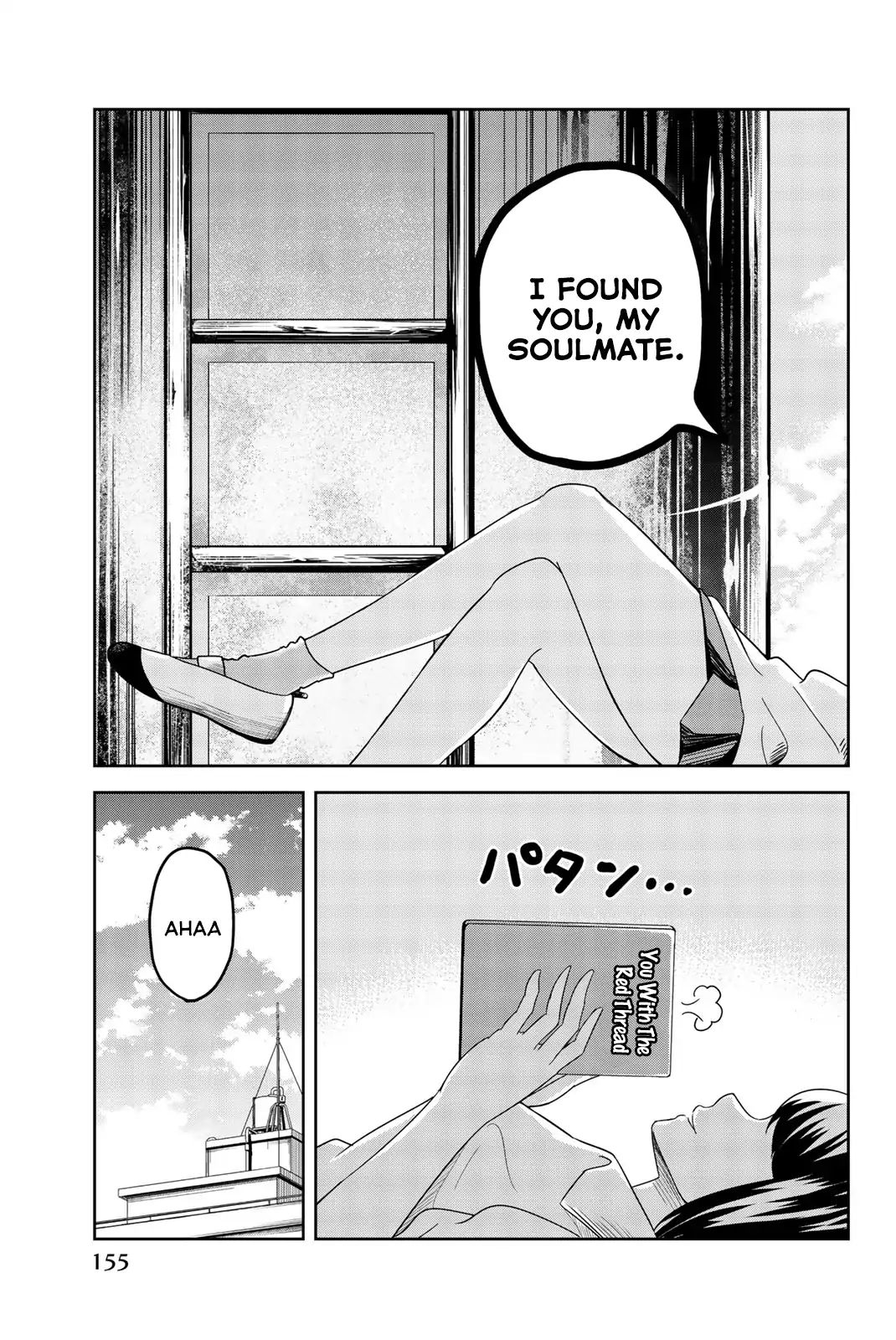 Venus Puts Fur On Me. chapter 20 - page 13