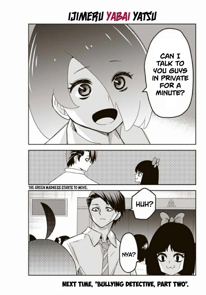 Venus Puts Fur On Me. chapter 59 - page 13