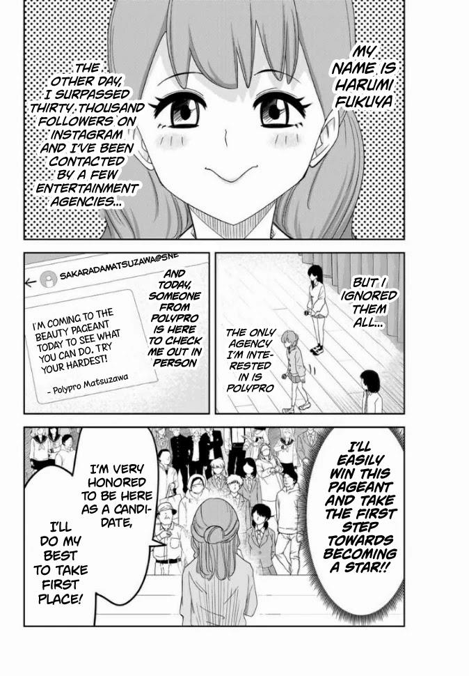 Venus Puts Fur On Me. chapter 59 - page 4
