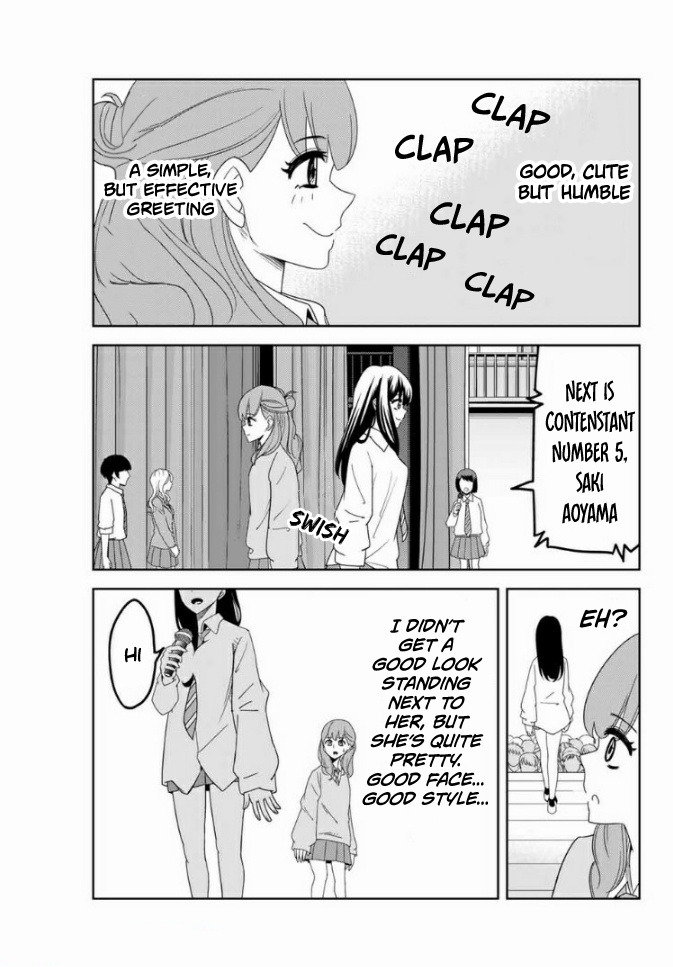 Venus Puts Fur On Me. chapter 59 - page 5