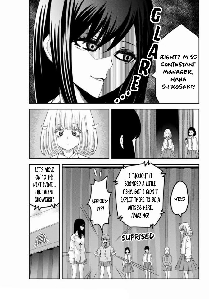 Venus Puts Fur On Me. chapter 59 - page 9
