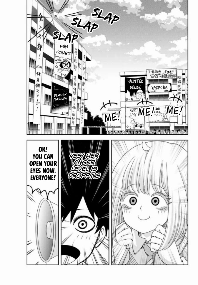 Venus Puts Fur On Me. chapter 60 - page 11