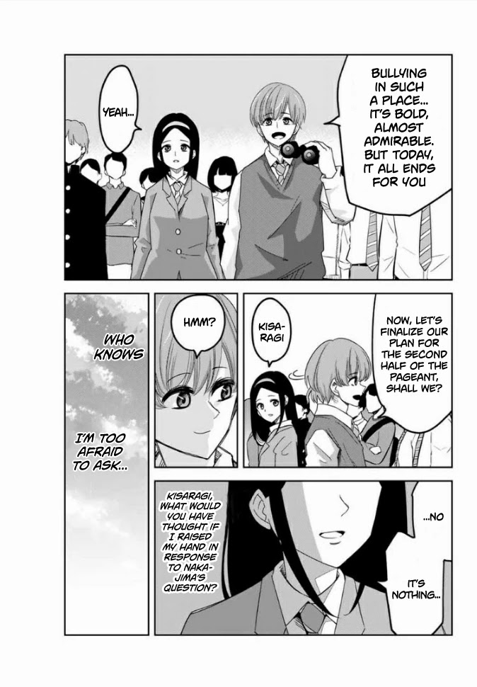 Venus Puts Fur On Me. chapter 60 - page 13