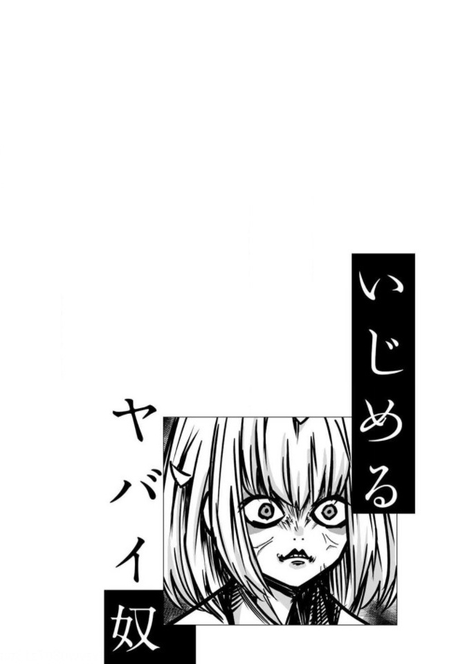Venus Puts Fur On Me. chapter 60 - page 16