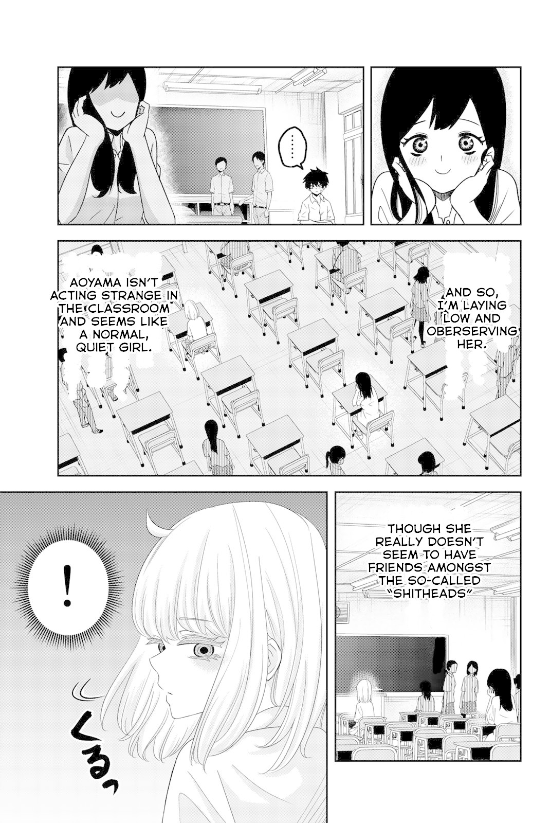 Venus Puts Fur On Me. chapter 22 - page 7