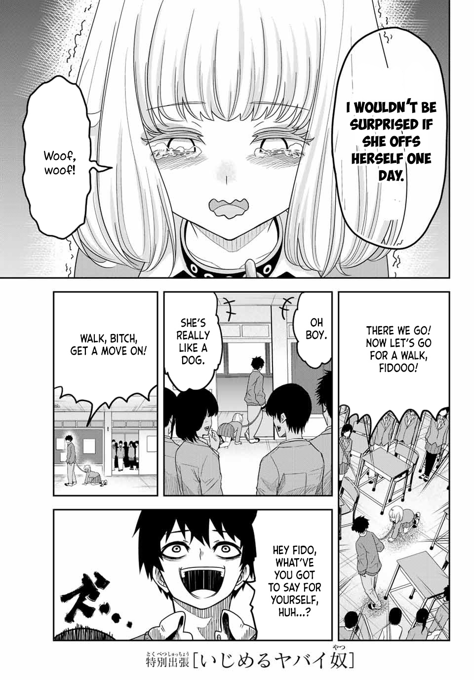 Venus Puts Fur On Me. chapter 22.1 - page 3
