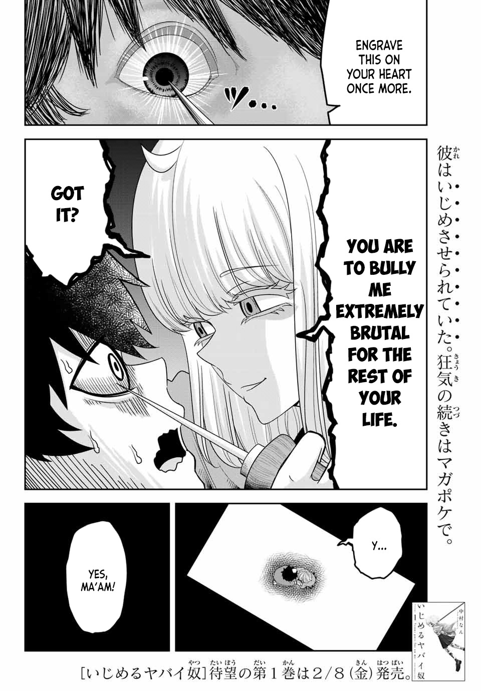 Venus Puts Fur On Me. chapter 22.1 - page 6