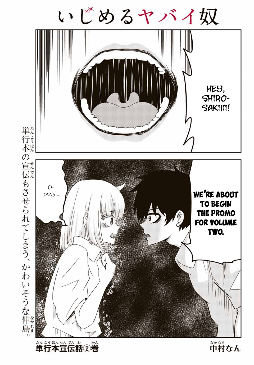 Venus Puts Fur On Me. chapter 22.3 - page 1