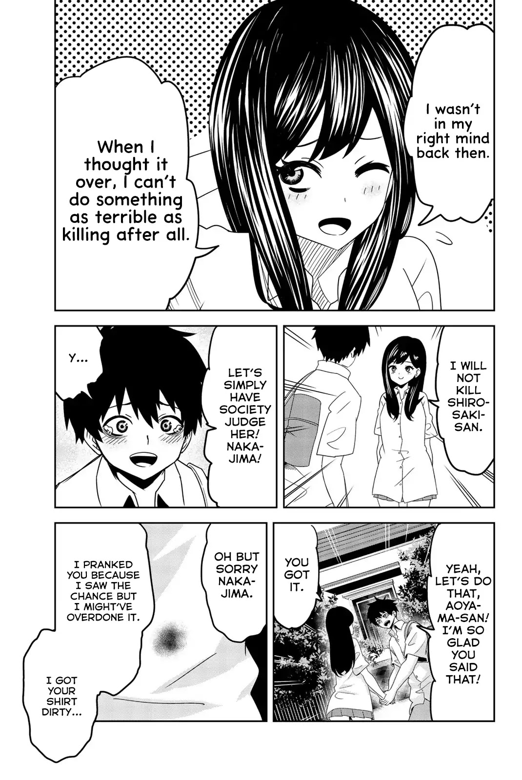 Venus Puts Fur On Me. chapter 23 - page 5