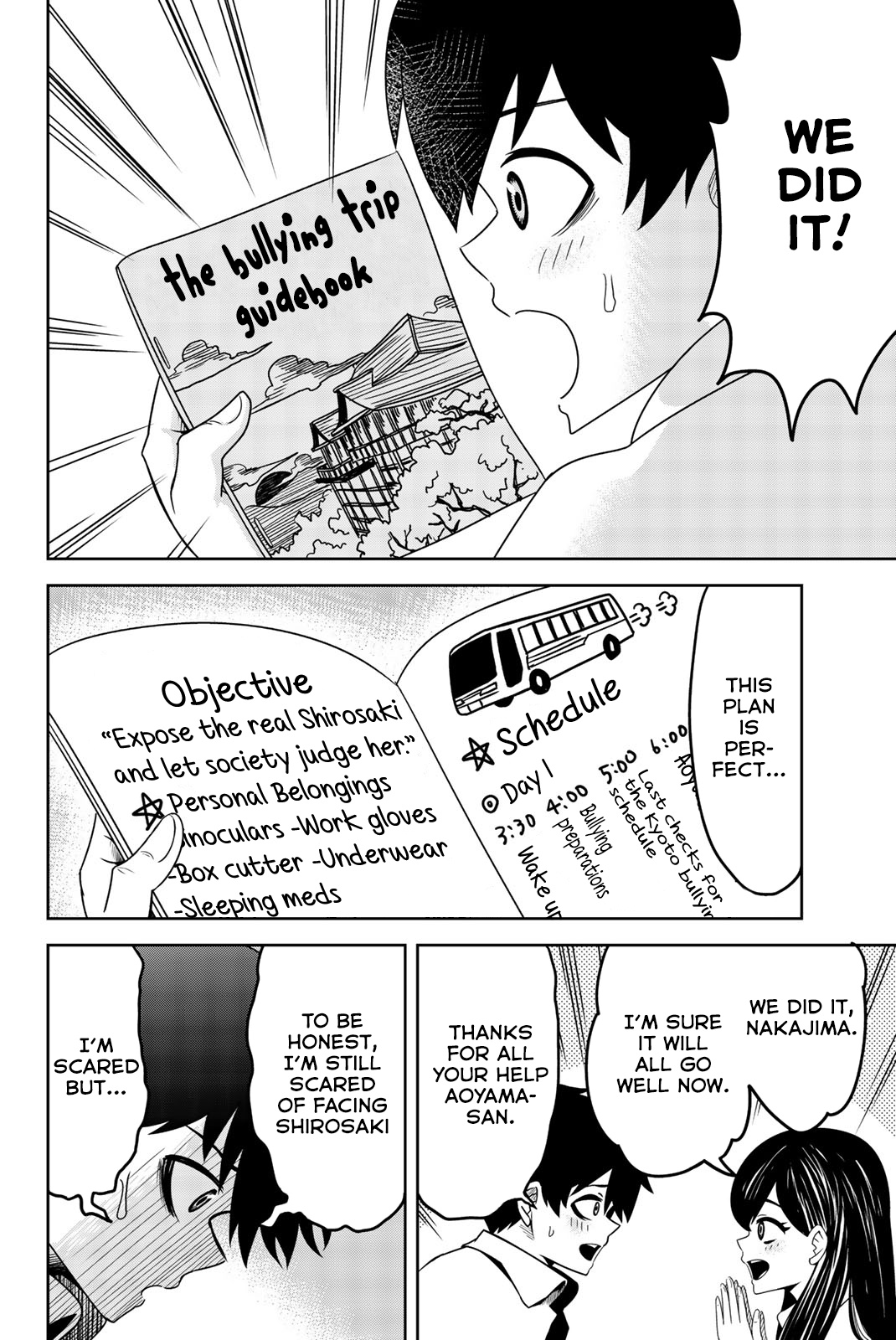 Venus Puts Fur On Me. chapter 24 - page 8
