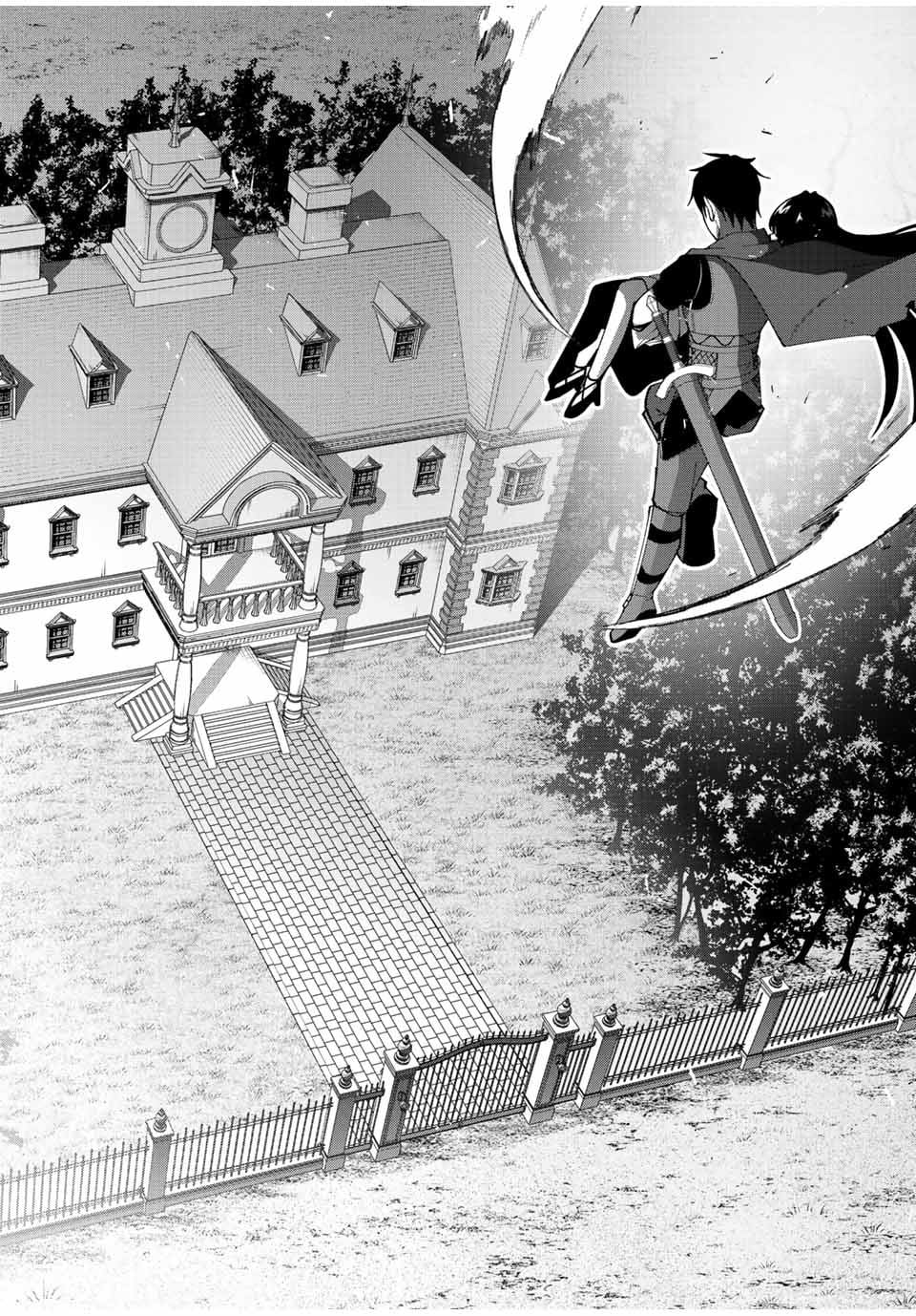 Yuusha To Yobareta Nochi Ni – Soshite Musou Otoko Wa Kazoku Wo Tsukuru chapter 2 - page 25