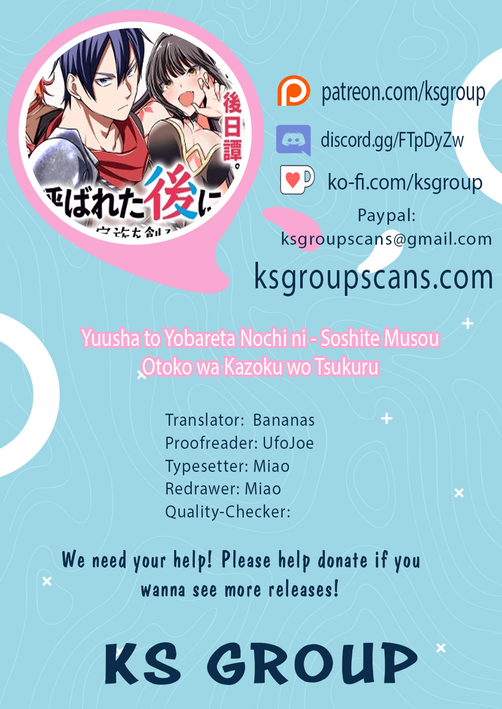 Yuusha To Yobareta Nochi Ni – Soshite Musou Otoko Wa Kazoku Wo Tsukuru chapter 3 - page 1