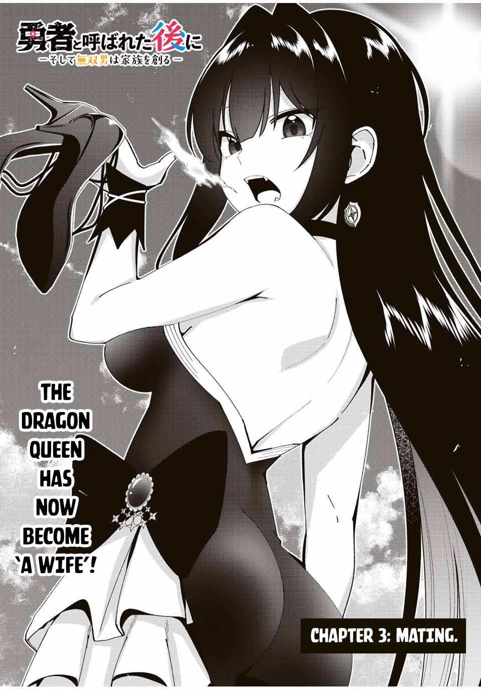 Yuusha To Yobareta Nochi Ni – Soshite Musou Otoko Wa Kazoku Wo Tsukuru chapter 3 - page 4
