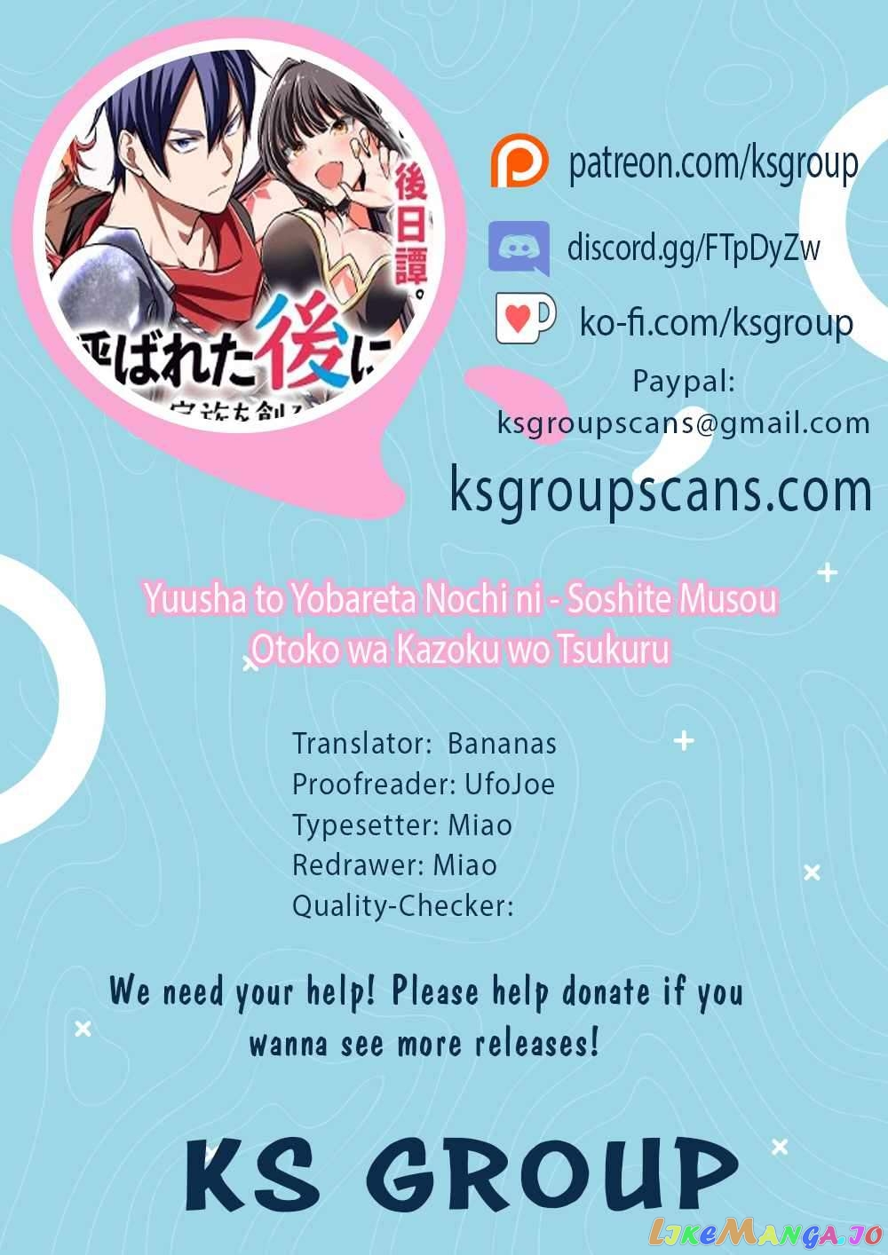 Yuusha To Yobareta Nochi Ni – Soshite Musou Otoko Wa Kazoku Wo Tsukuru chapter 6 - page 1