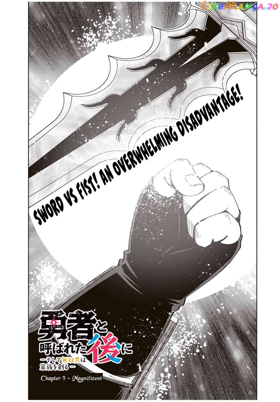 Yuusha To Yobareta Nochi Ni – Soshite Musou Otoko Wa Kazoku Wo Tsukuru chapter 9 - page 4