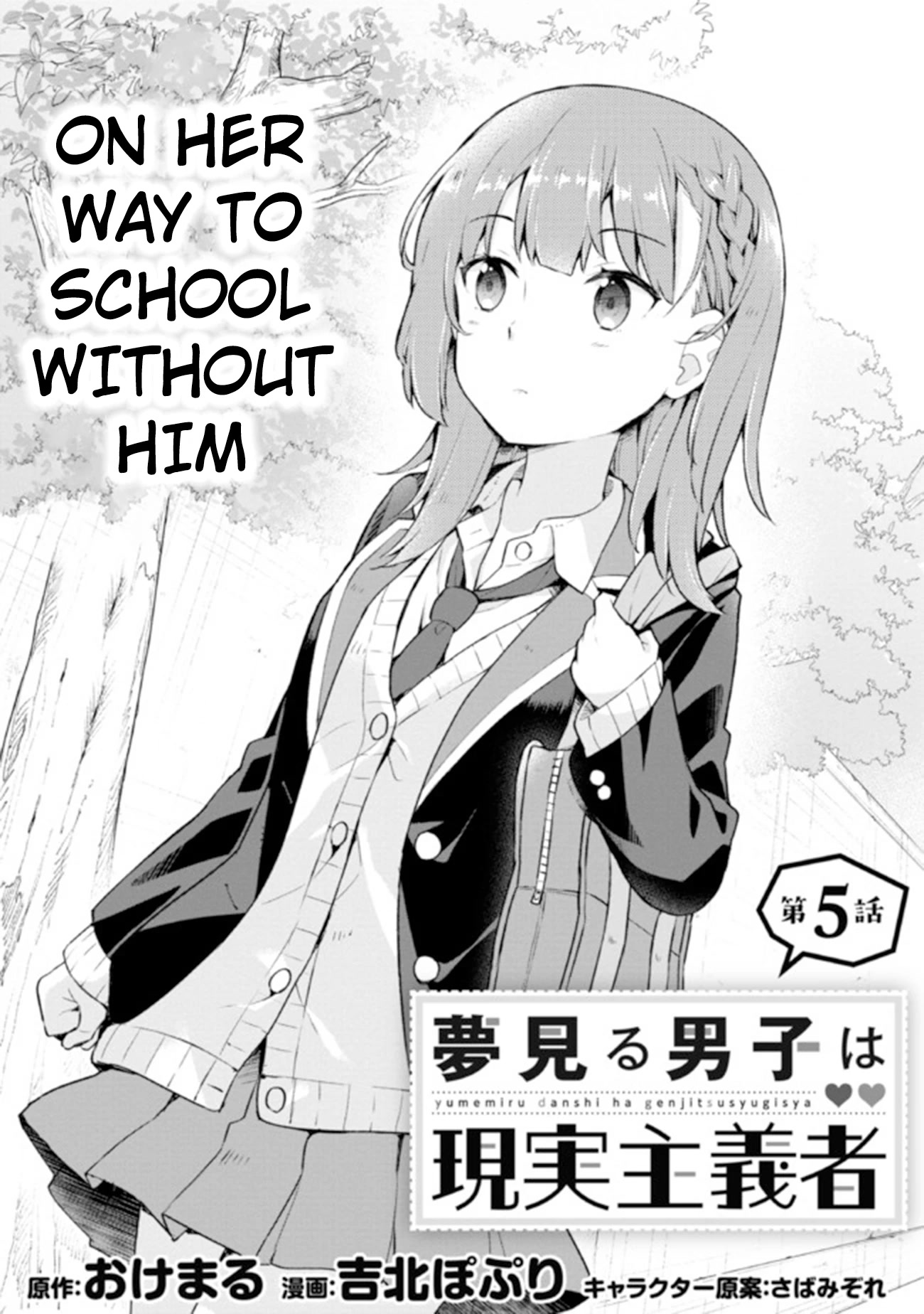 The Dreaming Boy Is A Realist chapter 5.1 - page 1