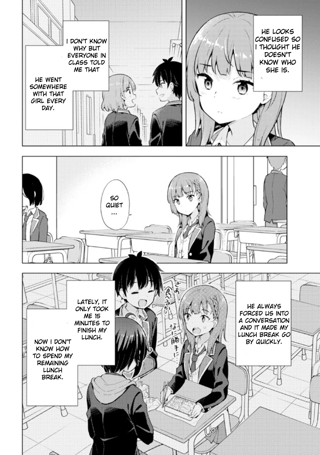 The Dreaming Boy Is A Realist chapter 5.1 - page 6
