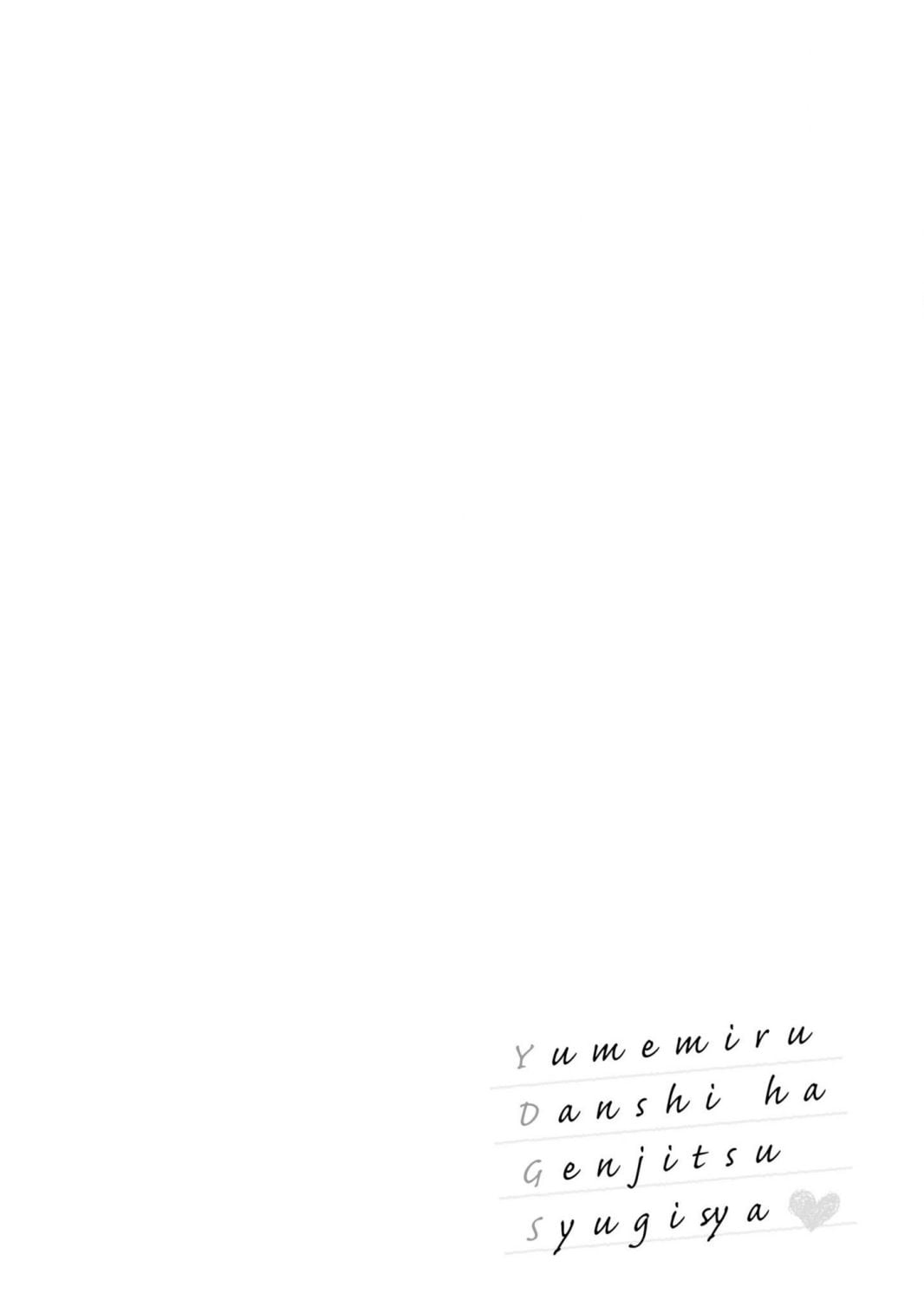 The Dreaming Boy Is A Realist chapter 9.2 - page 20