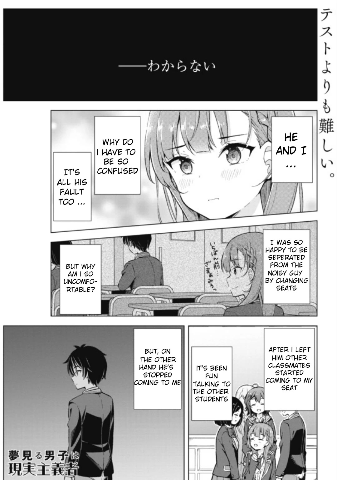 The Dreaming Boy Is A Realist chapter 12 - page 1