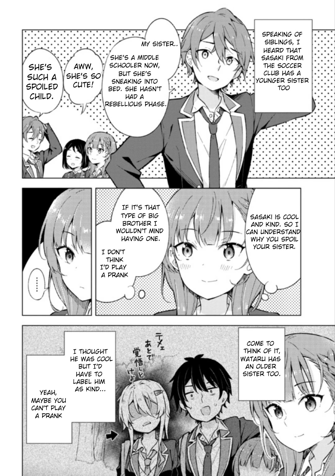The Dreaming Boy Is A Realist chapter 12 - page 5