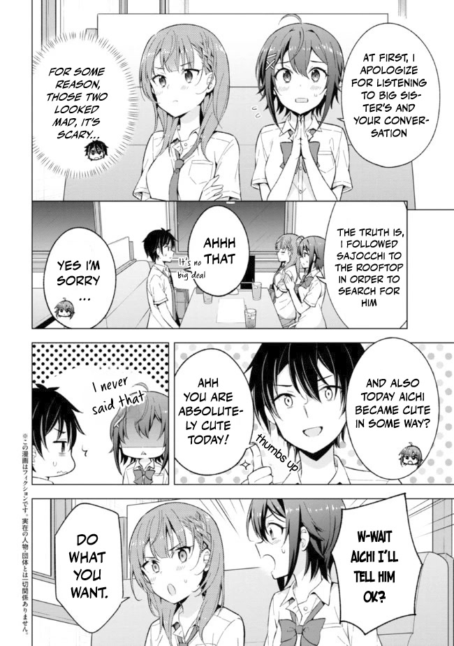 The Dreaming Boy Is A Realist chapter 15 - page 1