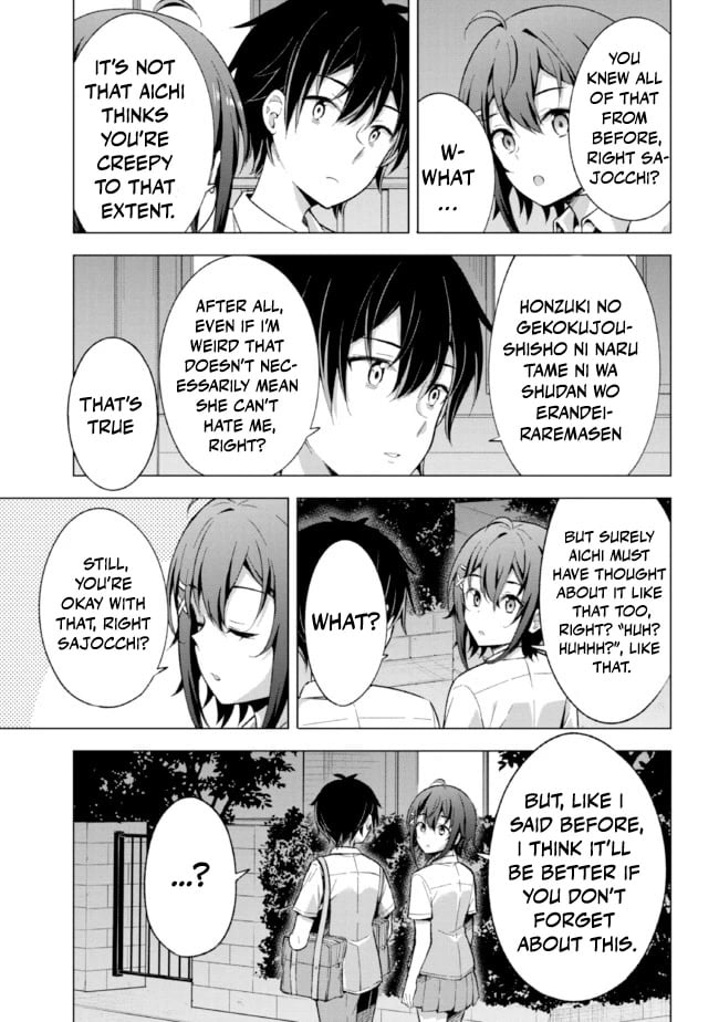 The Dreaming Boy Is A Realist chapter 15 - page 24