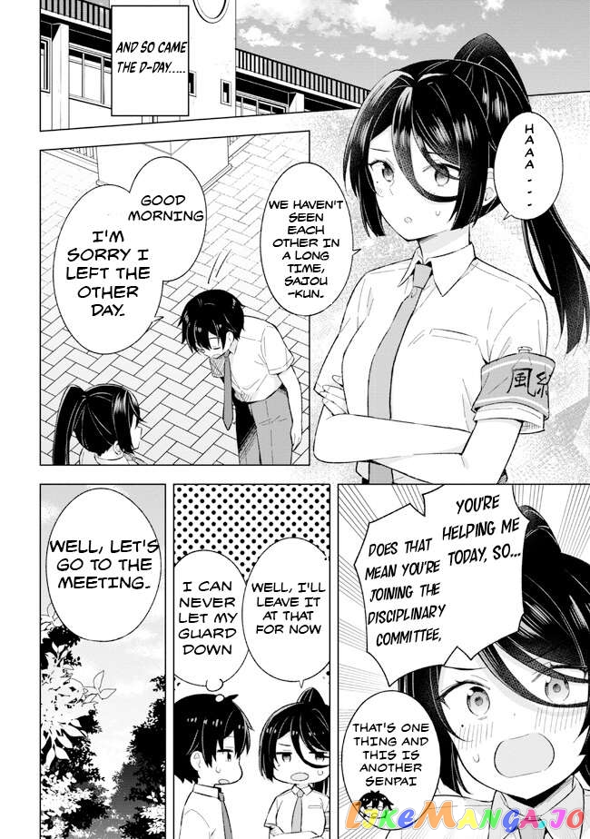 The Dreaming Boy Is A Realist Chapter 22.2 - page 6