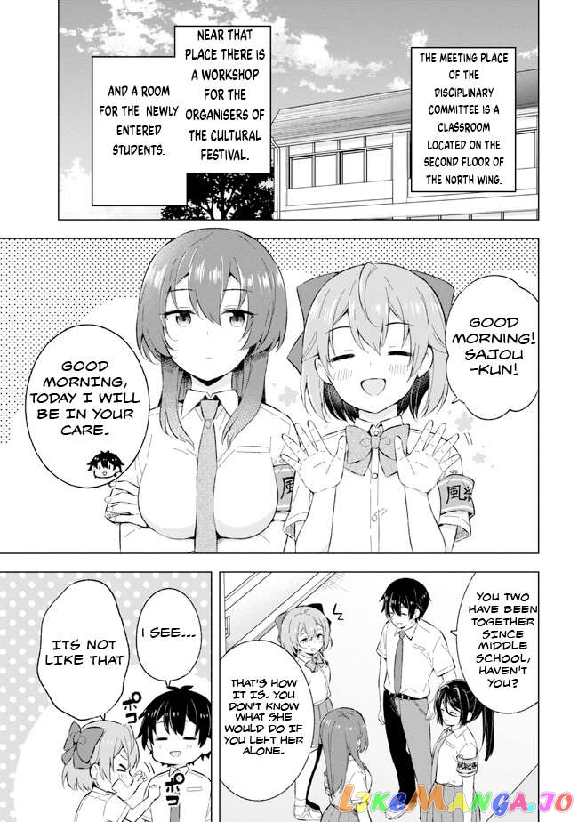 The Dreaming Boy Is A Realist Chapter 22.2 - page 7