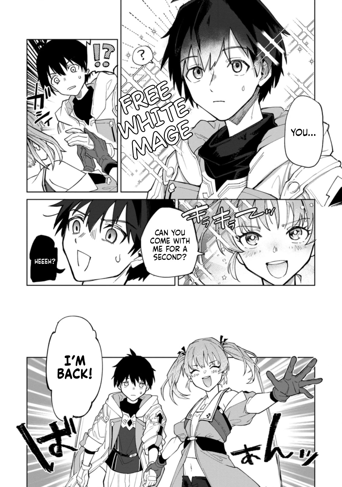 The White Mage Who Was Banished From The Hero's Party Is Picked Up By An S Rank Adventurer~ This White Mage Is Too Out Of The Ordinary! chapter 1 - page 11