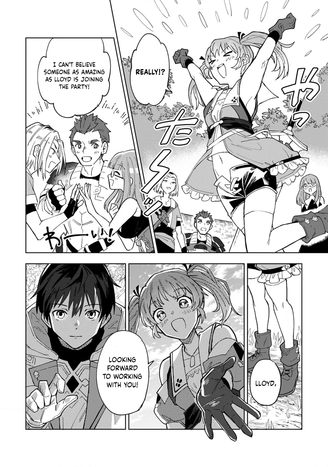 The White Mage Who Was Banished From The Hero's Party Is Picked Up By An S Rank Adventurer~ This White Mage Is Too Out Of The Ordinary! chapter 1 - page 29