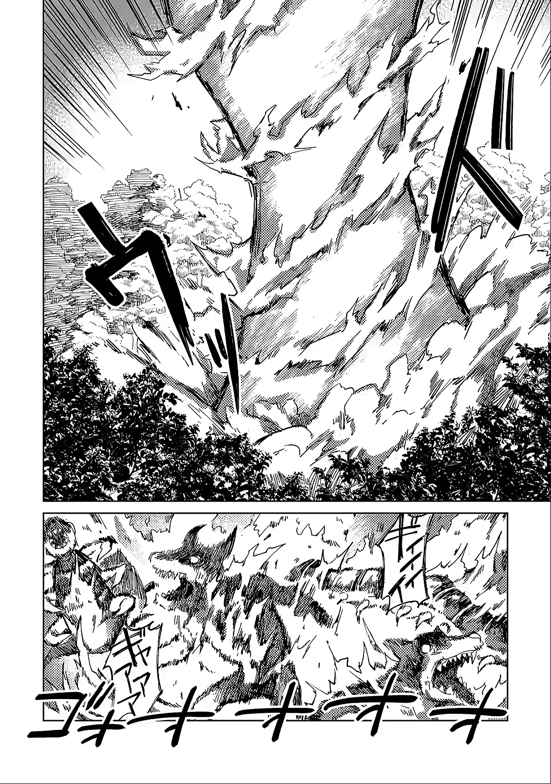 The White Mage Who Was Banished From The Hero's Party Is Picked Up By An S Rank Adventurer~ This White Mage Is Too Out Of The Ordinary! chapter 4 - page 19