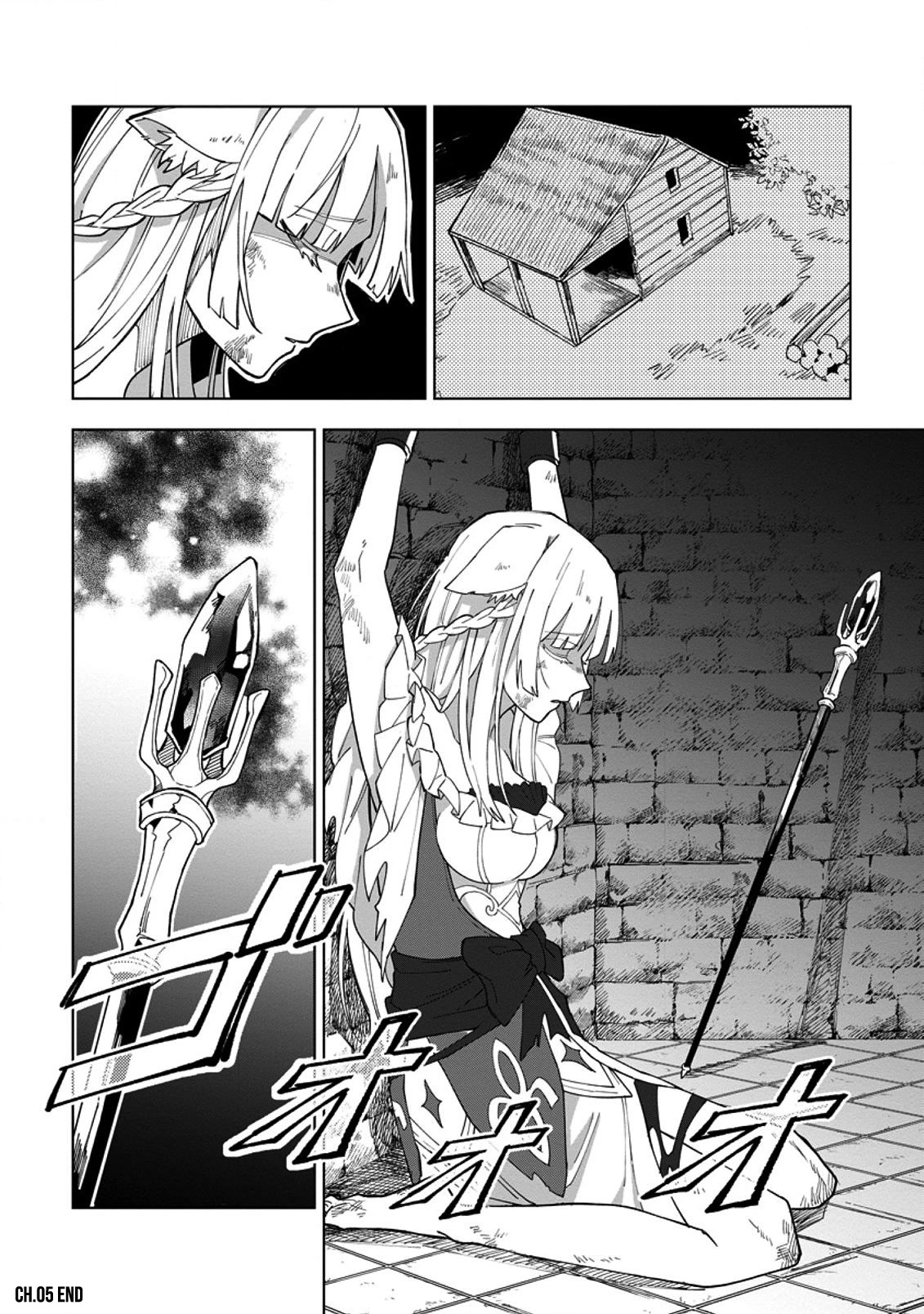 The White Mage Who Was Banished From The Hero's Party Is Picked Up By An S Rank Adventurer~ This White Mage Is Too Out Of The Ordinary! chapter 5 - page 31