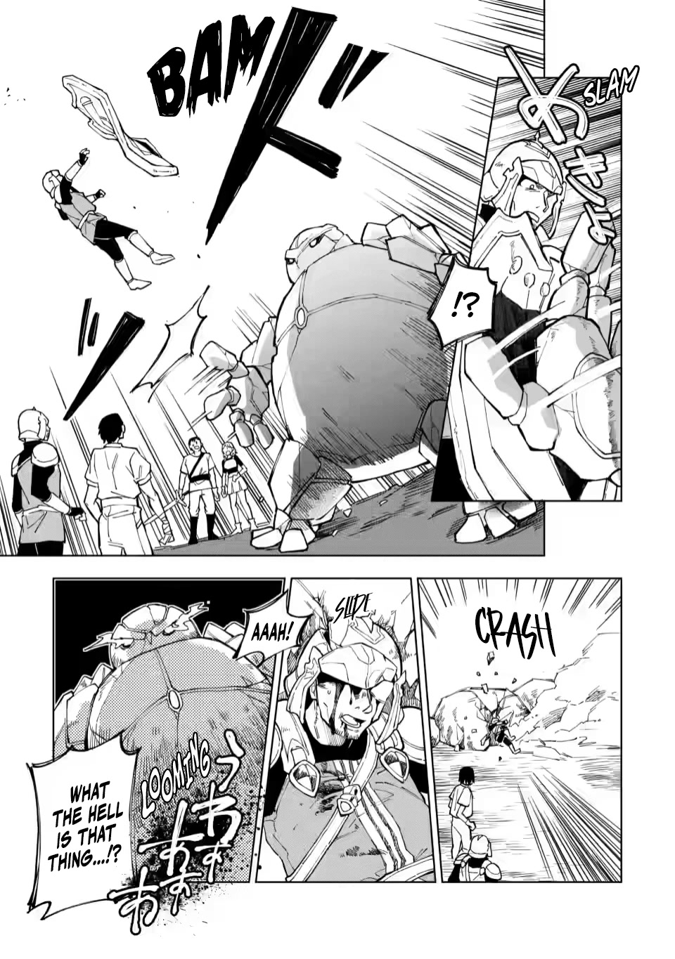The White Mage Who Was Banished From The Hero's Party Is Picked Up By An S Rank Adventurer~ This White Mage Is Too Out Of The Ordinary! chapter 8 - page 25