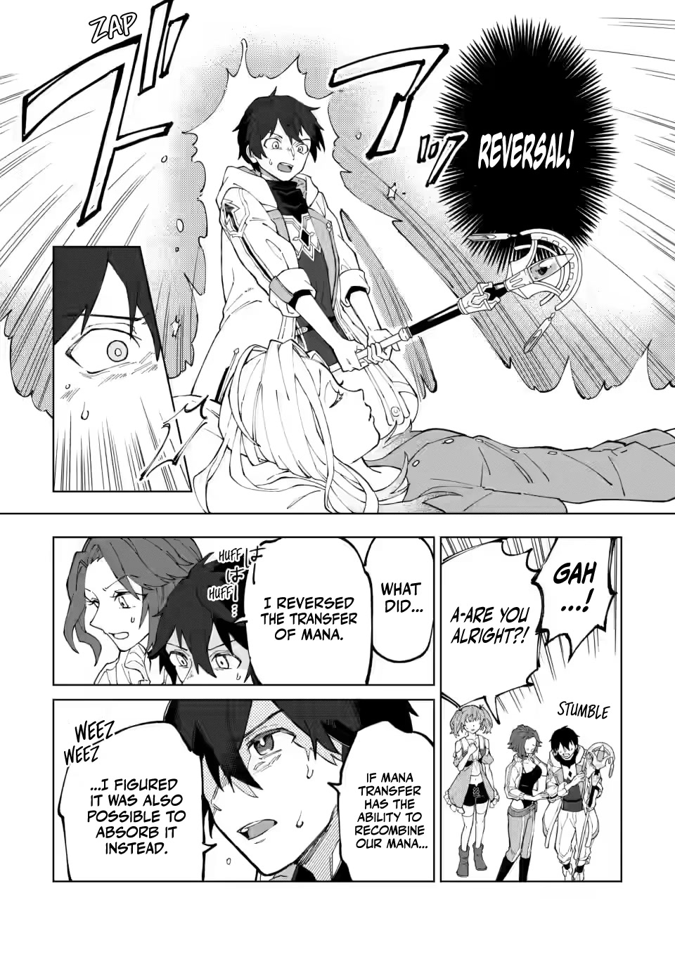 The White Mage Who Was Banished From The Hero's Party Is Picked Up By An S Rank Adventurer~ This White Mage Is Too Out Of The Ordinary! chapter 11 - page 18