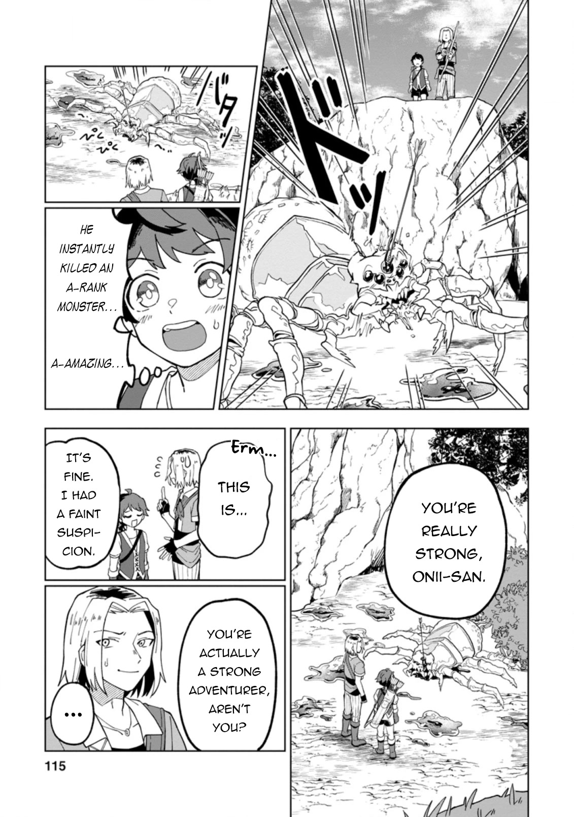 The White Mage Who Was Banished From The Hero's Party Is Picked Up By An S Rank Adventurer~ This White Mage Is Too Out Of The Ordinary! chapter 14 - page 24