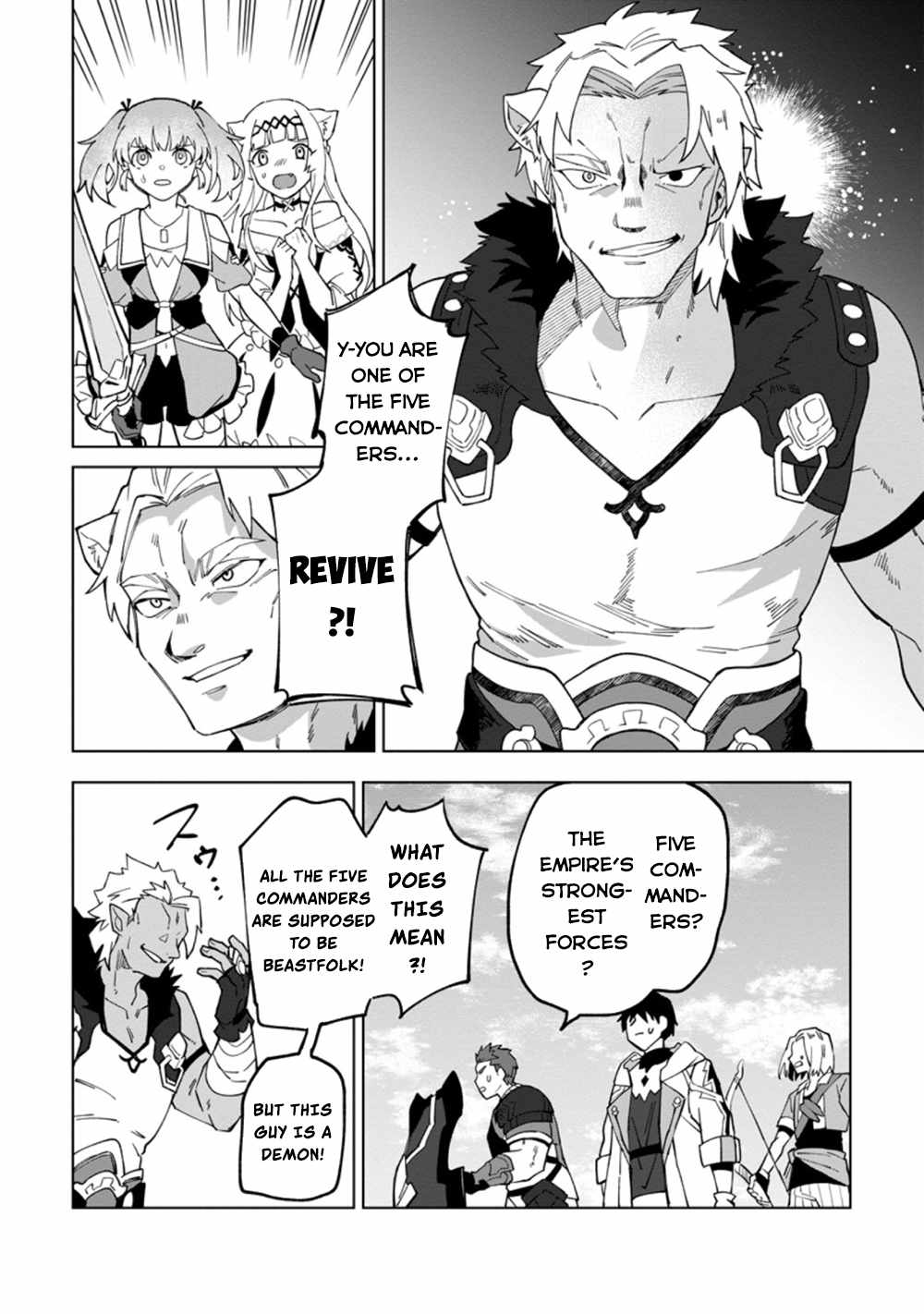The White Mage Who Was Banished From The Hero's Party Is Picked Up By An S Rank Adventurer~ This White Mage Is Too Out Of The Ordinary! chapter 15 - page 19