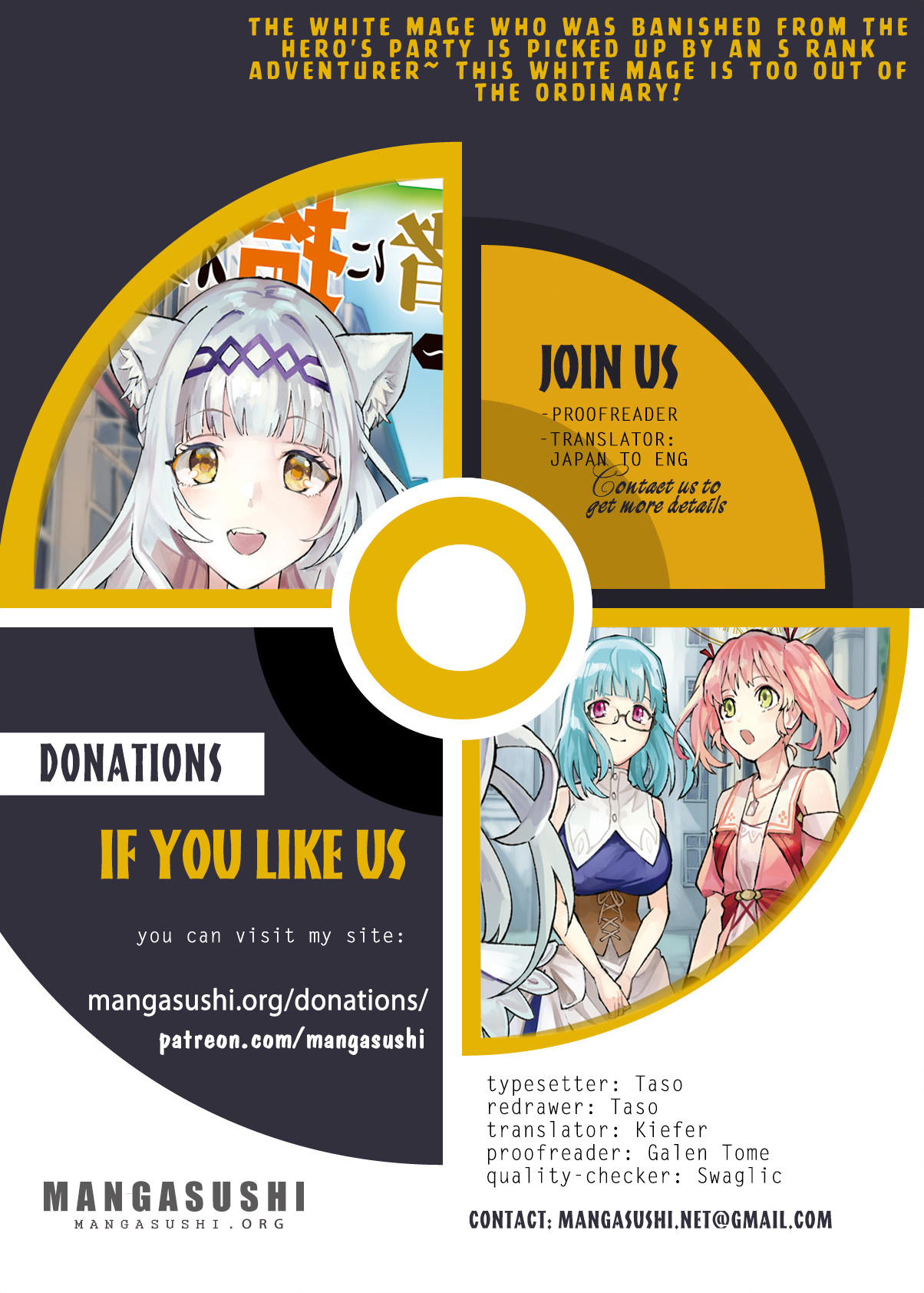 The White Mage Who Was Banished From The Hero's Party Is Picked Up By An S Rank Adventurer~ This White Mage Is Too Out Of The Ordinary! chapter 16.1 - page 1