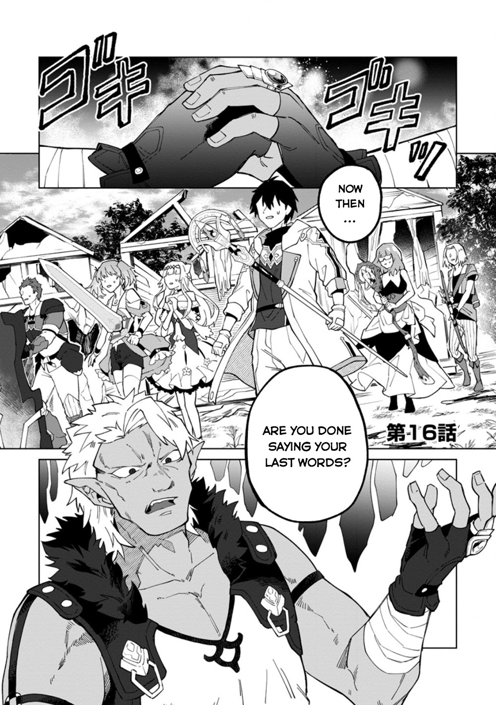 The White Mage Who Was Banished From The Hero's Party Is Picked Up By An S Rank Adventurer~ This White Mage Is Too Out Of The Ordinary! chapter 16.1 - page 2