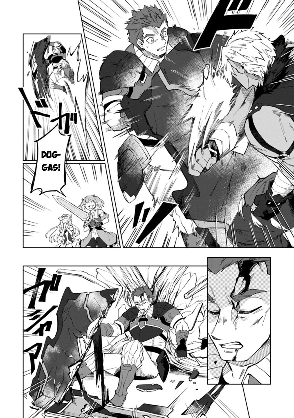 The White Mage Who Was Banished From The Hero's Party Is Picked Up By An S Rank Adventurer~ This White Mage Is Too Out Of The Ordinary! chapter 16.1 - page 5