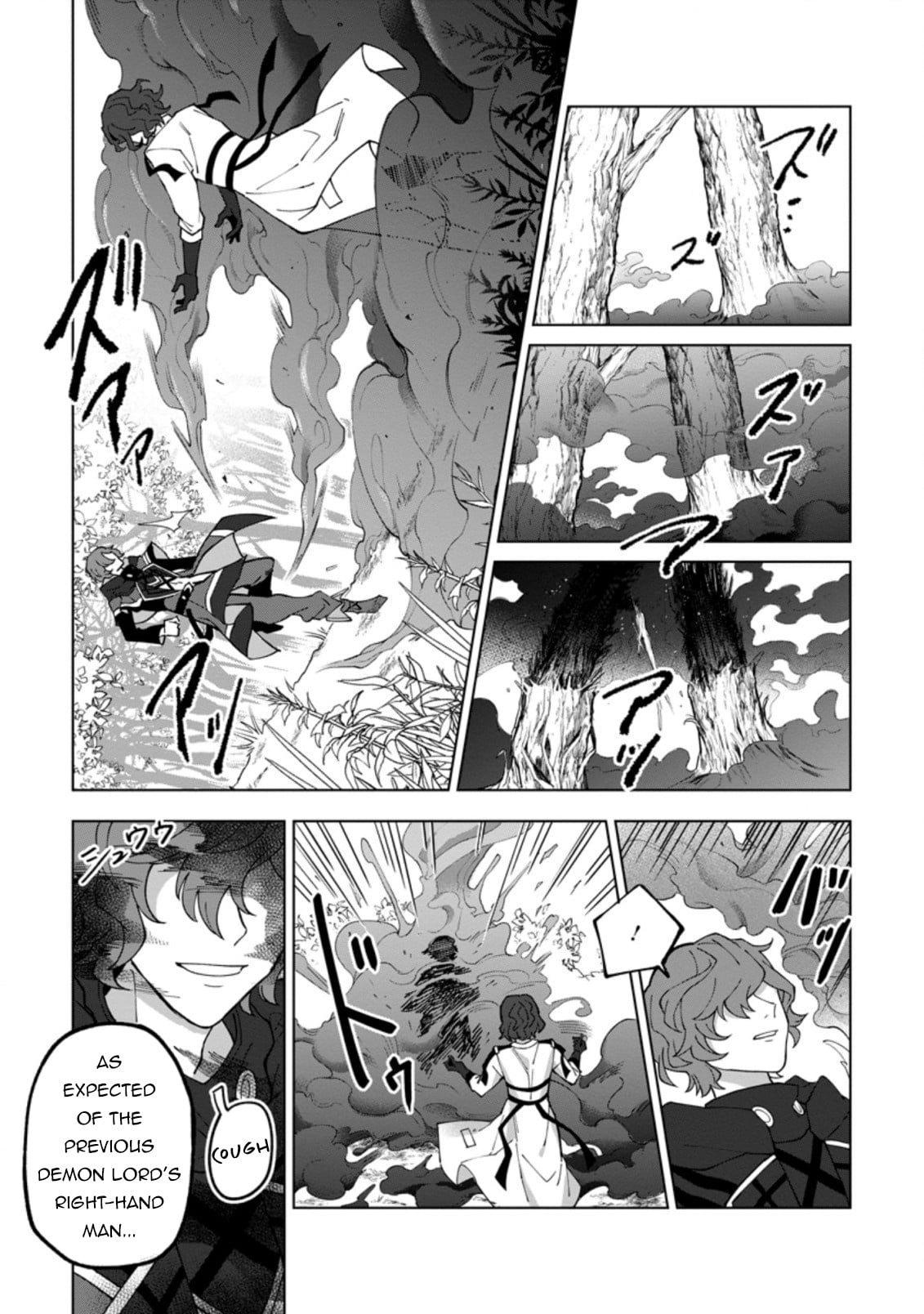 The White Mage Who Was Banished From The Hero's Party Is Picked Up By An S Rank Adventurer~ This White Mage Is Too Out Of The Ordinary! chapter 17.1 - page 10