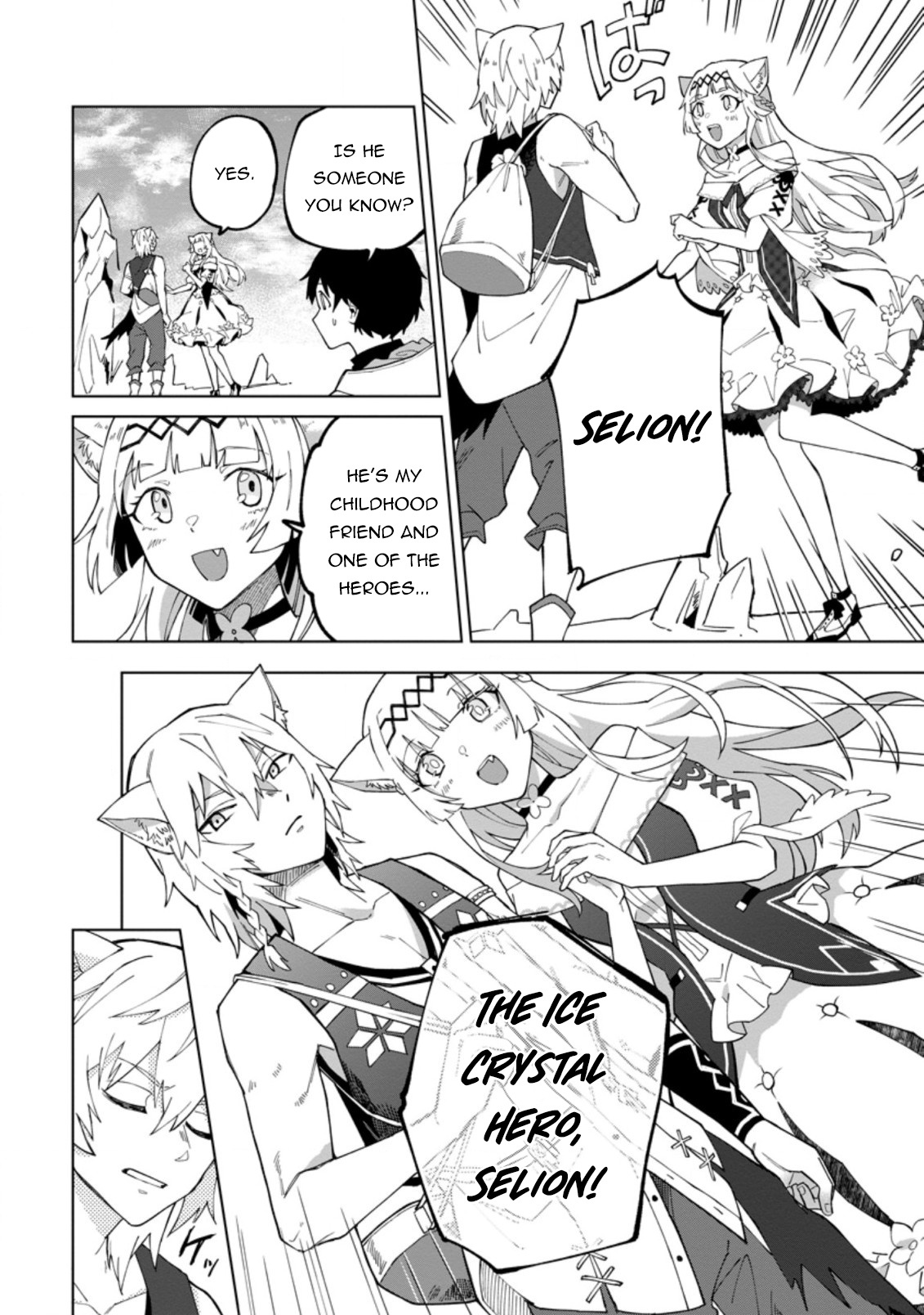 The White Mage Who Was Banished From The Hero's Party Is Picked Up By An S Rank Adventurer~ This White Mage Is Too Out Of The Ordinary! chapter 17.1 - page 3