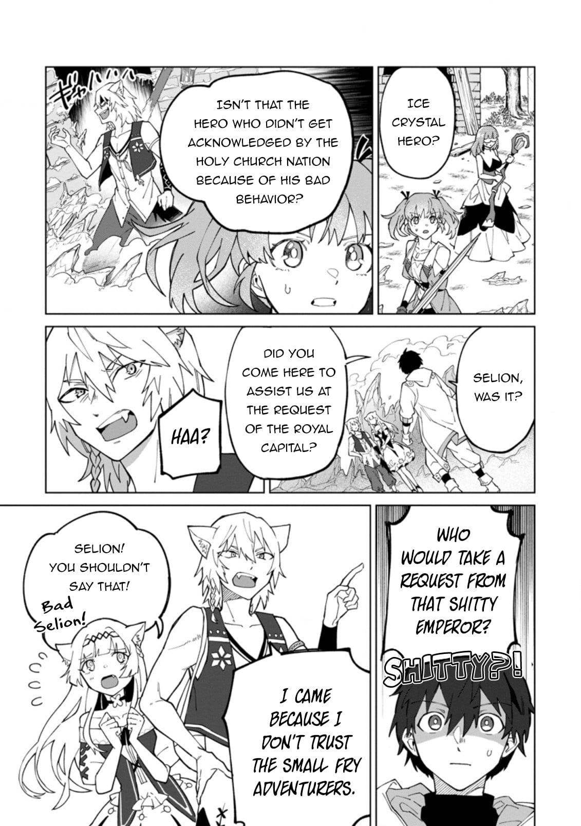 The White Mage Who Was Banished From The Hero's Party Is Picked Up By An S Rank Adventurer~ This White Mage Is Too Out Of The Ordinary! chapter 17.1 - page 4