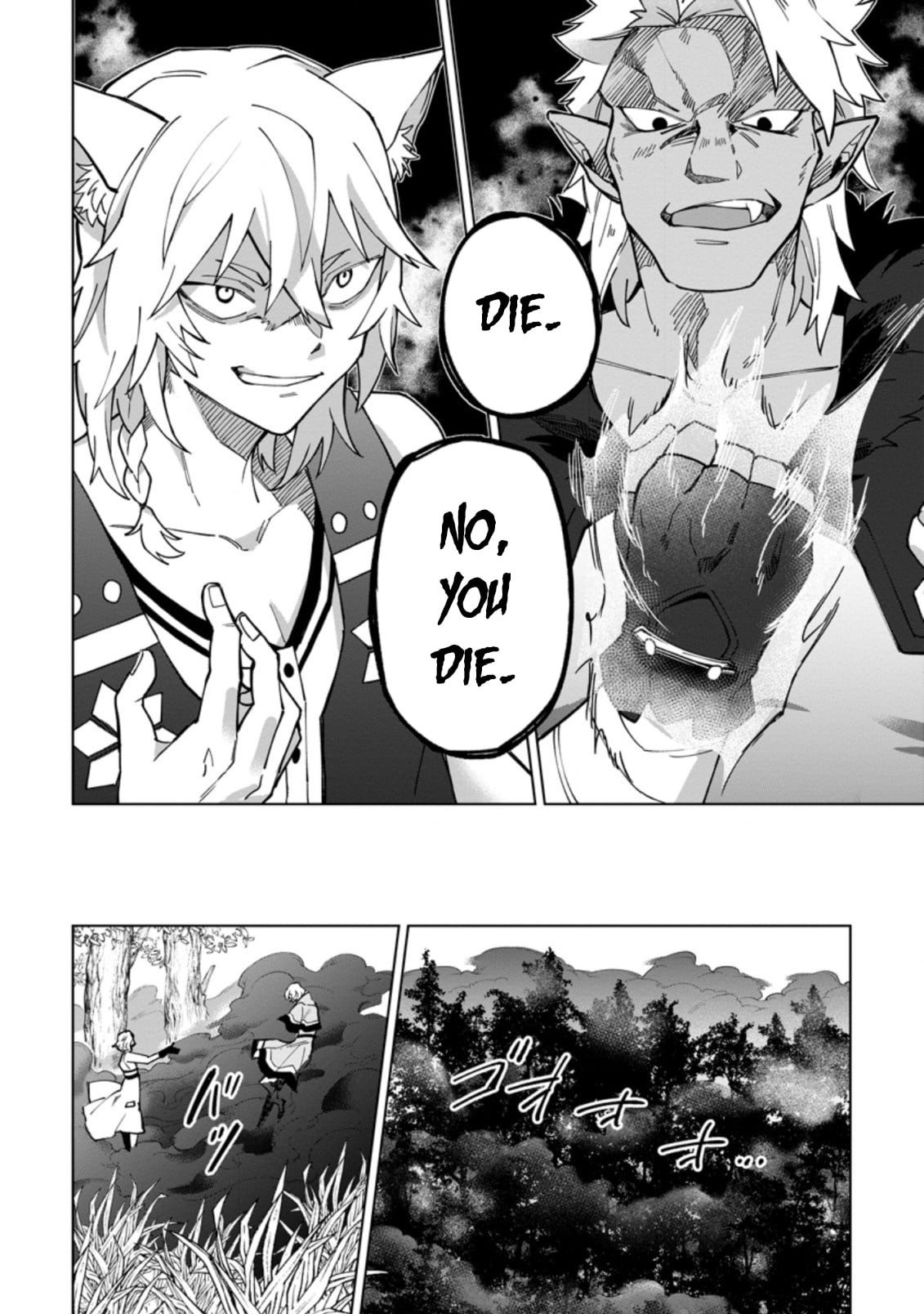 The White Mage Who Was Banished From The Hero's Party Is Picked Up By An S Rank Adventurer~ This White Mage Is Too Out Of The Ordinary! chapter 17.1 - page 9