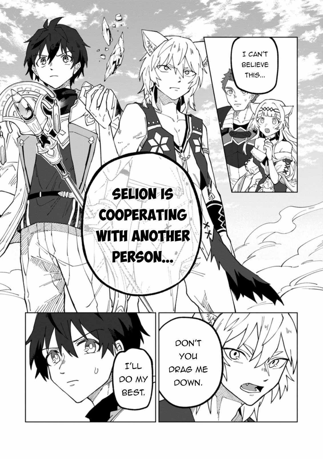 The White Mage Who Was Banished From The Hero's Party Is Picked Up By An S Rank Adventurer~ This White Mage Is Too Out Of The Ordinary! chapter 18 - page 9