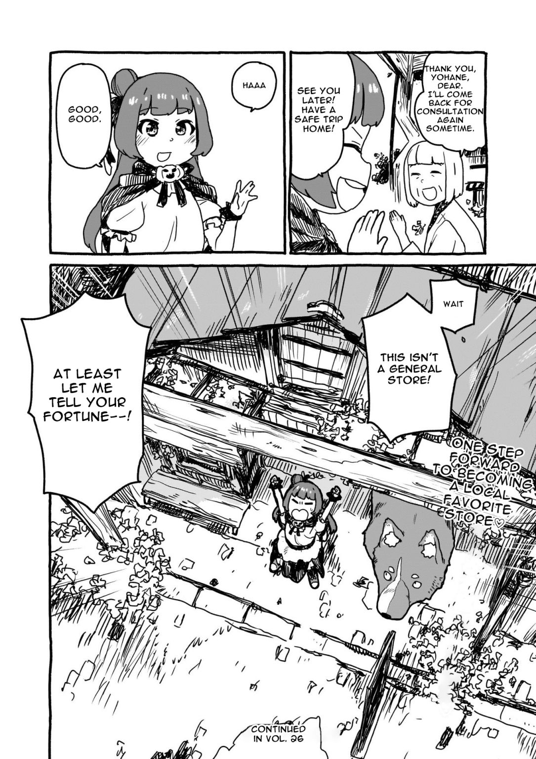 Yohane of the Parhelion – Unpolarized Reflexion chapter 1 - page 11