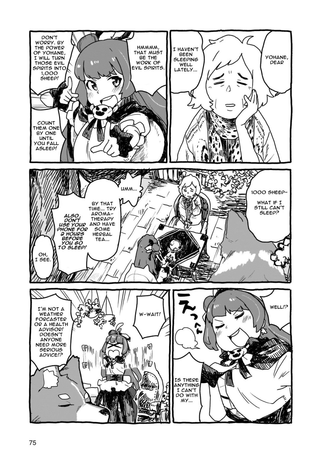 Yohane of the Parhelion – Unpolarized Reflexion chapter 1 - page 4