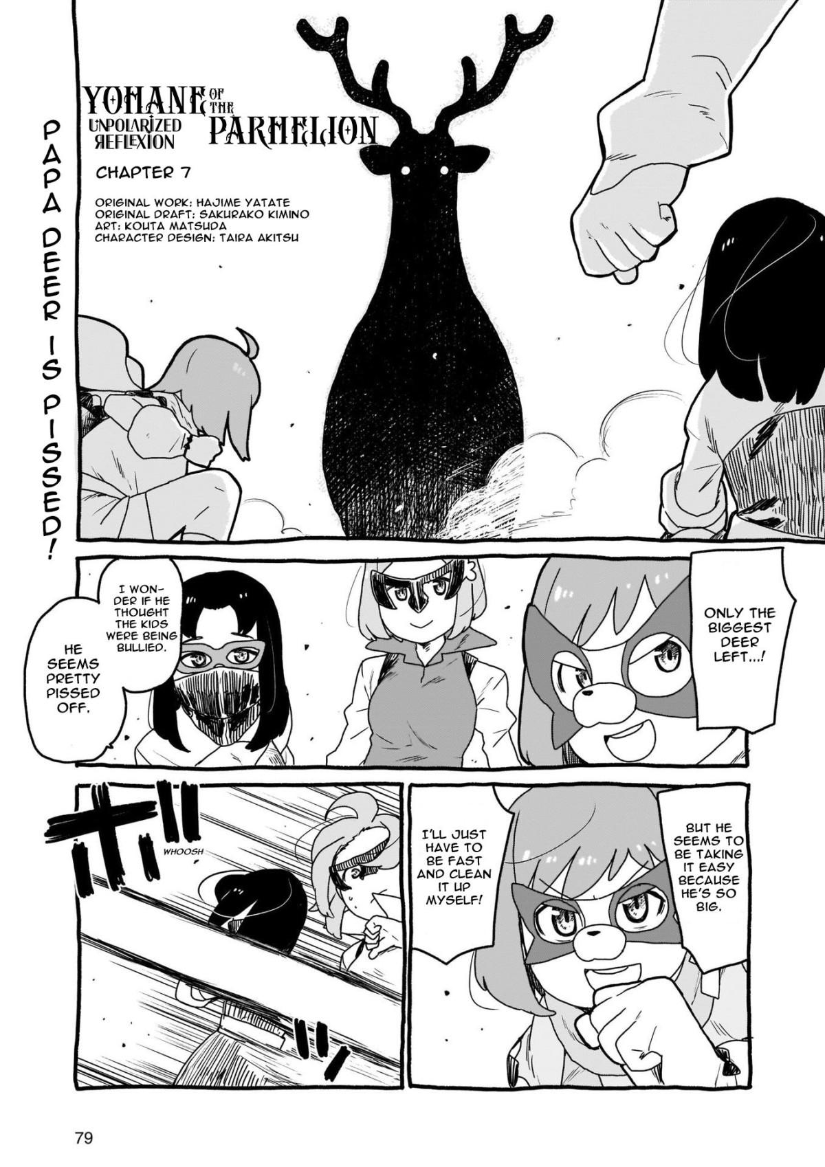 Yohane of the Parhelion – Unpolarized Reflexion chapter 7 - page 1