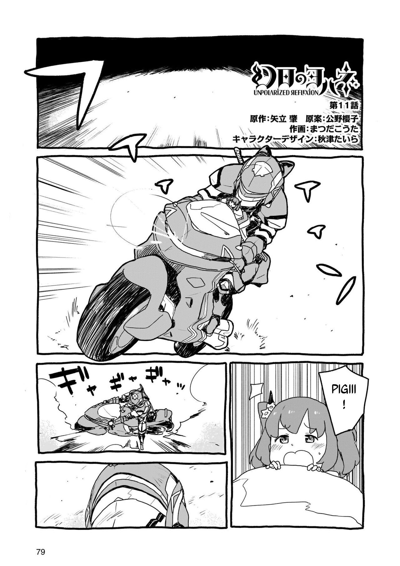 Yohane of the Parhelion – Unpolarized Reflexion chapter 11 - page 1